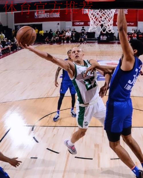 沃尔什篮下错进错出打成2+1，凯尔特人首度领先活塞到两位数