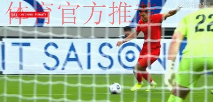 错失进球良机 国足0：2不敌塞尔维亚