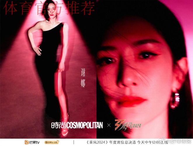 “乘风破浪,敢耀绽放” 2020赛季女甲联赛顺利收官 “乘风破浪,敢耀绽放” 2020赛季女甲联赛顺利收官