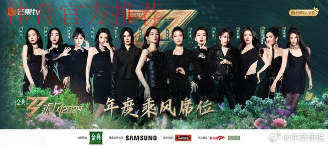 “乘风破浪,敢耀绽放” 2020赛季女甲联赛顺利收官 “乘风破浪,敢耀绽放” 2020赛季女甲联赛顺利收官