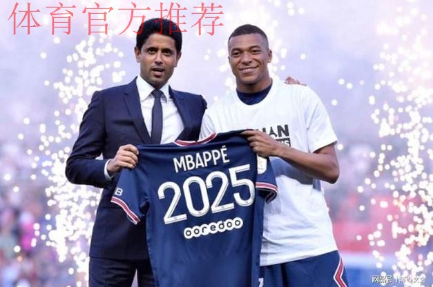 索赔36亿元！巴黎官方怒怼姆巴佩：欺人太甚了 无视和解 持续攻击