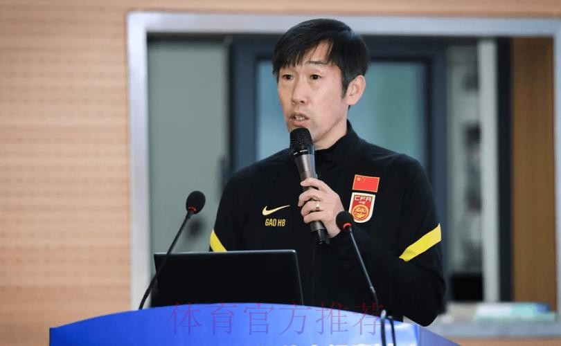 中国足协聘请高洪波作为2018世界杯预选赛小组赛中国男子足球队主教练 中国足协聘请高洪波作为2018世界杯预选赛小组赛中国男子足球队主教练
